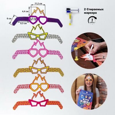 "Кто Я?" 6 очков, 2 стираемых маркера, часы песочные 1 мин