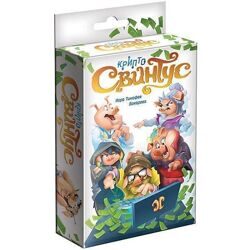 Крипто Свинтус