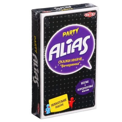 «Скажи Иначе Вечеринка» компактная версия
