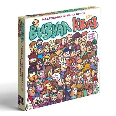 Настольная игра на поиск «Визуал квиз»