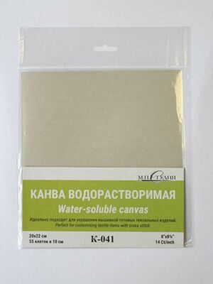 Канва водорастворимая