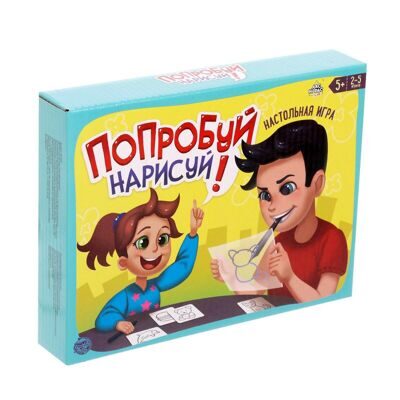 «Попробуй нарисуй»
