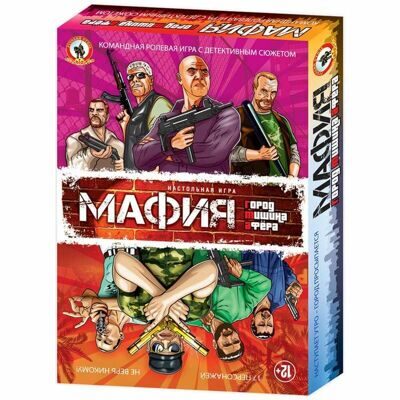 Мафия Город Тишина Афёра