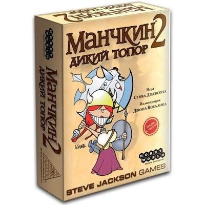 Манчкин 2. Дикий Топор
